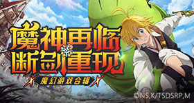 吴世勋全中文安慰粉丝